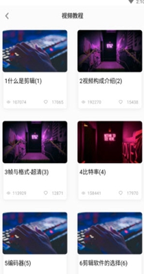 胖达剪辑.jpg