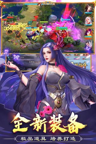美人传截图0
