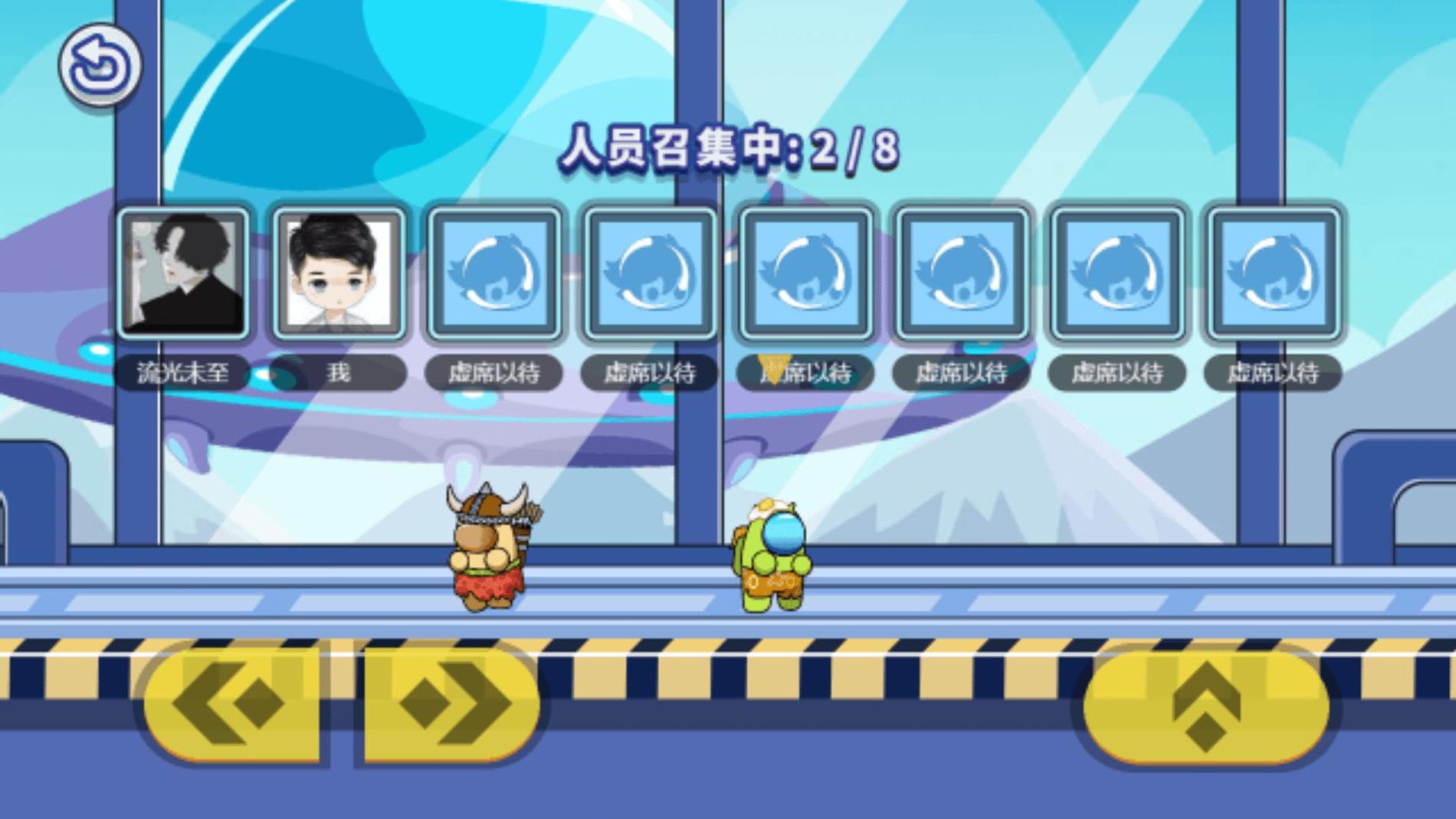 太空人竞赛截图0