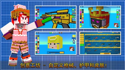 像素射击10.5.0截图0