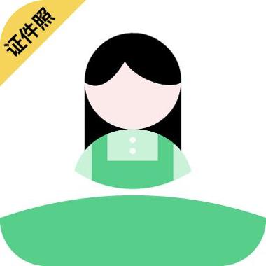 PS证件照