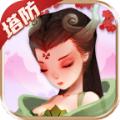 妄想封神手游官网版 