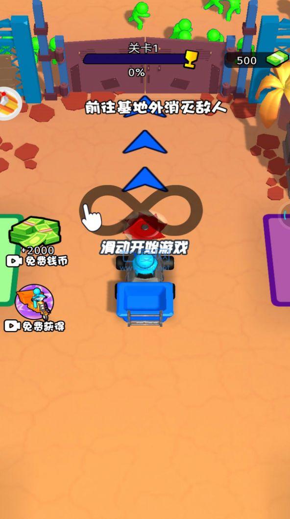 万物皆可切游戏截图0