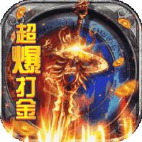 斗破神返利版