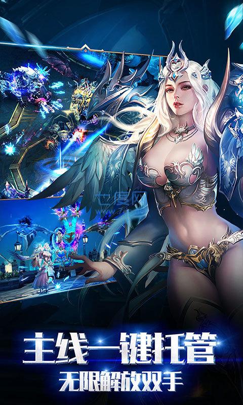 魔兽幻想