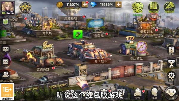 迷城封锁手机版.jpg