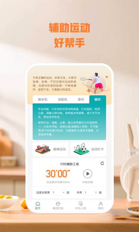 乐毅动
