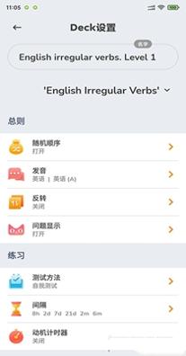 天蓝英语速记.jpg