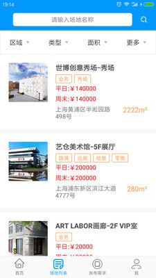 黄大仙预租 版本：v1.1