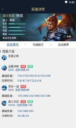 爱游戏平台截图1