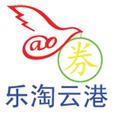 乐淘云港软件最新版 