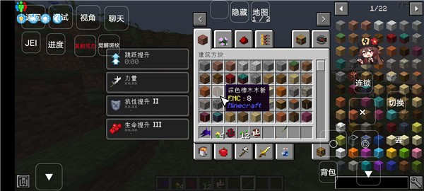 我的世界鬼灭咒术模组  v0.8