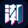 潮能空间APP客户端 