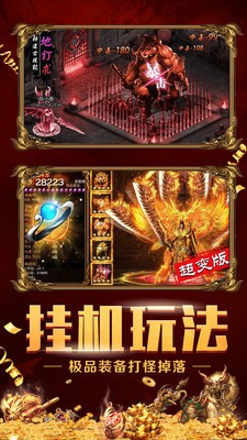 至尊复古龙城传奇 2024-06-25 15:08