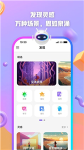 AI创作大师