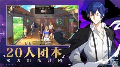 一人之下1.8.0.103 v1.8.0.103