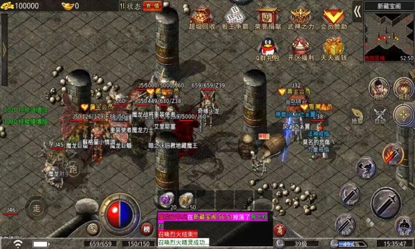 奇缘火龙传奇截图2