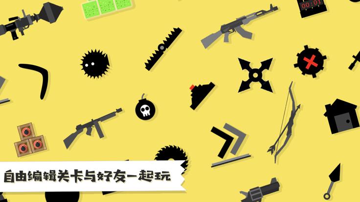 暴打火柴人小游戏截图3