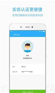 小米移动截图0