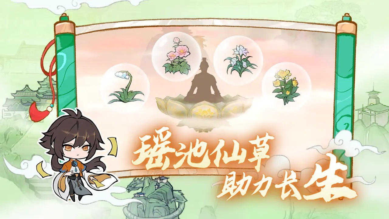 弑神斩仙官方版 v1.3.1