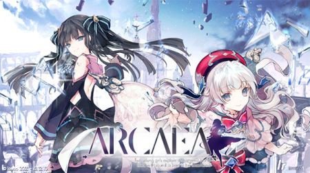 arcaea音游最新版截图0