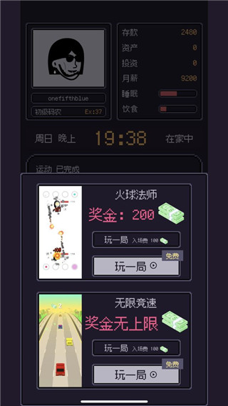 游戏码农官方版 v1.8.0