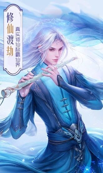誓约之剑仗剑天涯截图0