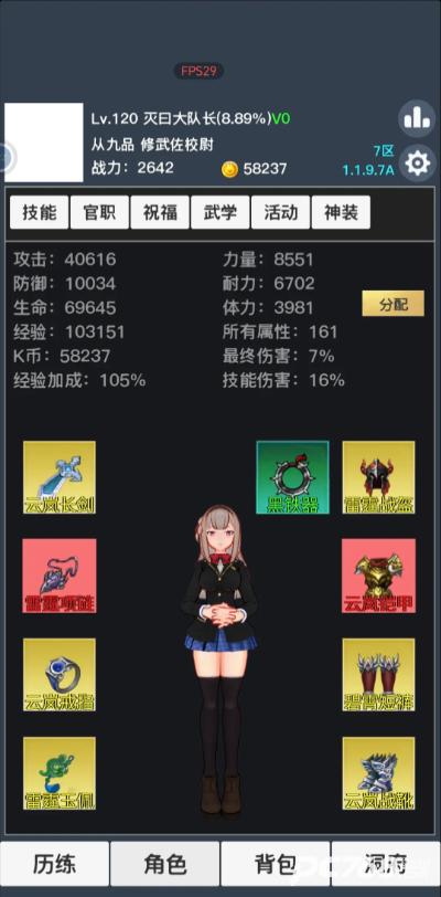 天启神州