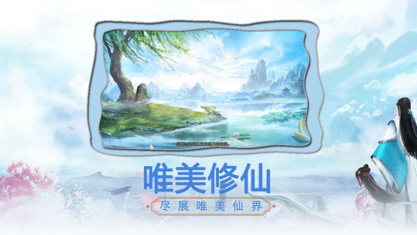 永夜魔君之王者归来手游官方版图片1