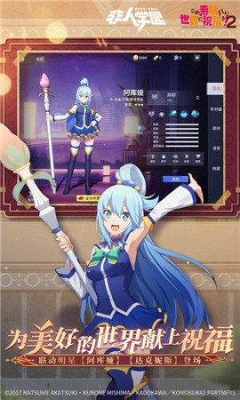 非人学园素晴联动版本 7B1A92EAD48C3F489002428DEF69DFE7