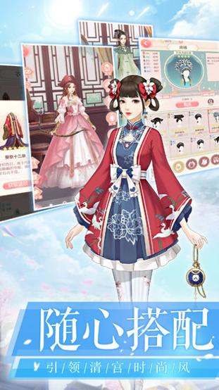 爱江山更爱美人 最新版 v3.0.5