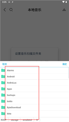 魔音morin官方版