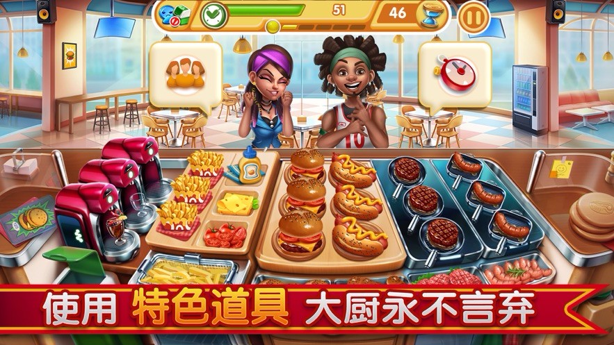 烹饪世界厨房日记  V 1.0