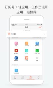 轻推截图0