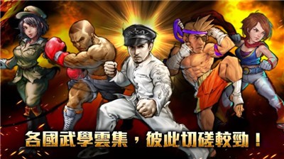 功夫全明星2020最新版 2024-06-25 15:08