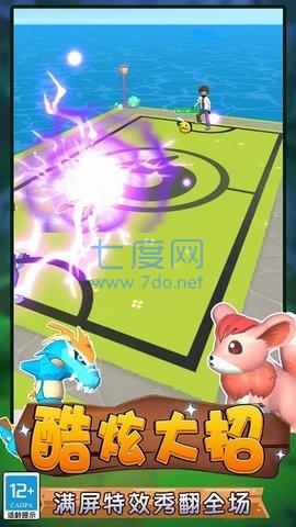 召唤兽对决
