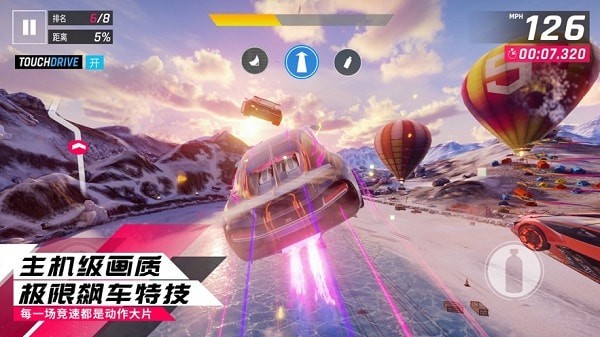 高空汽车坡道跑酷  v1.2