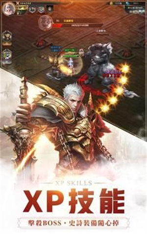 神座之战