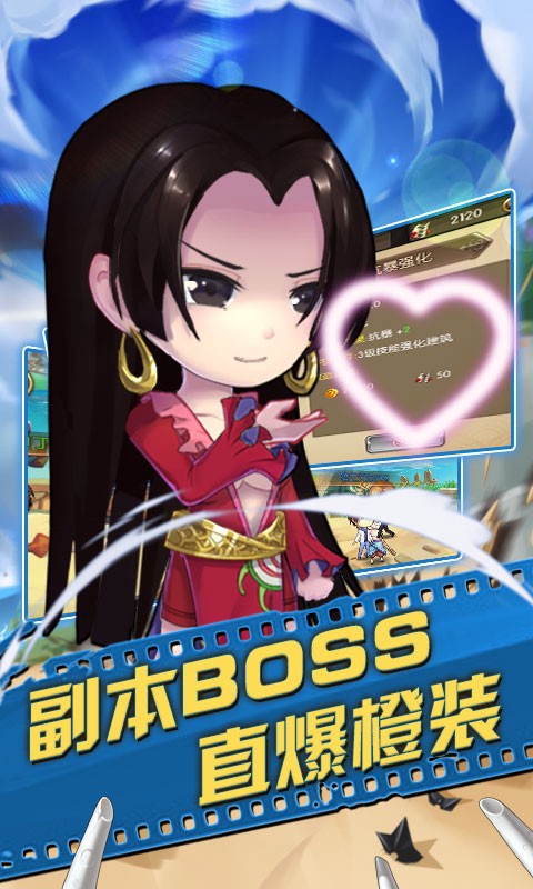 超漫联盟