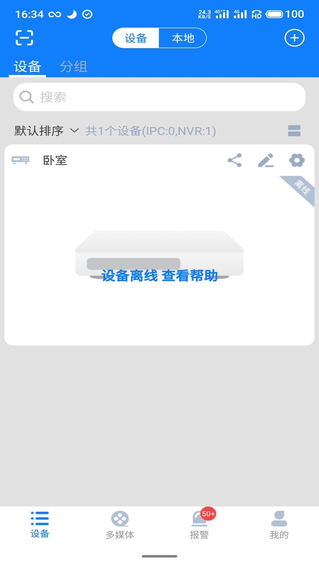 云智AI截图1