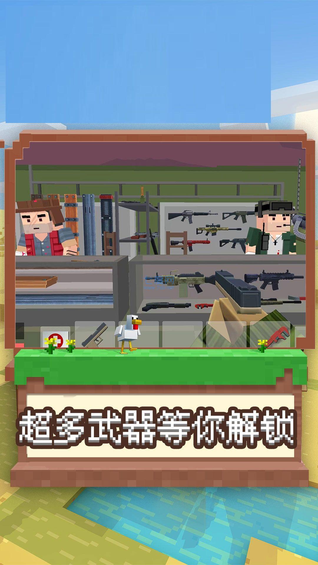 我是冒险王游戏截图2