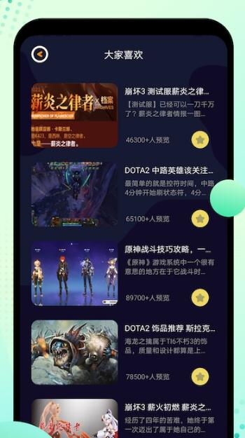 344游戏盒 v1.01.00