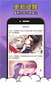 太二漫画官方版