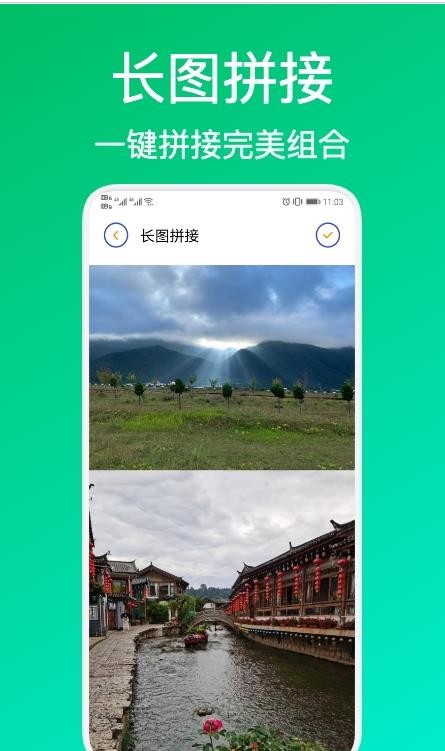illus修图截图2