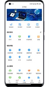i一起截图2