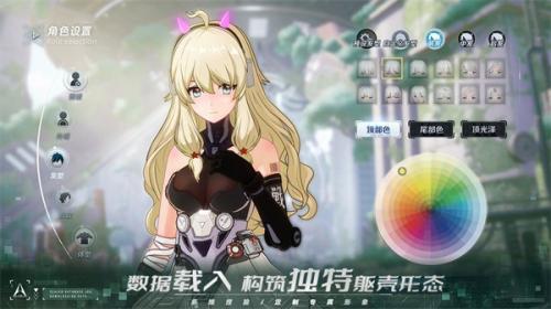 幻塔2.0版本截图2