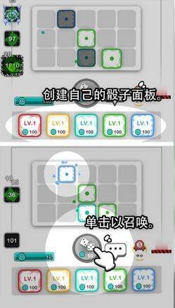 骰子大战游戏安卓版 截图1