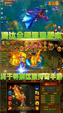壳壳传奇截图1