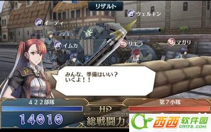 战场女武神 1.5.0 安卓版