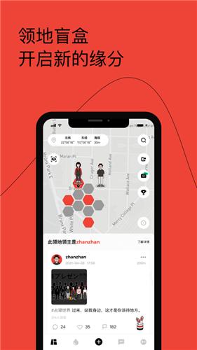 占占世界截图0